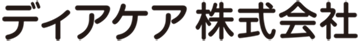 ディアケア株式会社