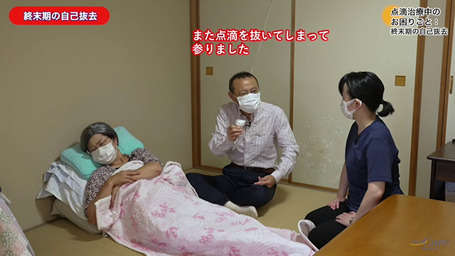 相手の視点に立ち、認知的共感を心がける