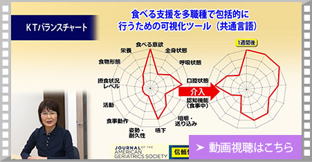 動画視聴はこちら