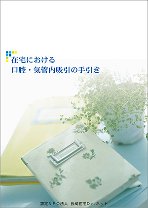 図1　指導時に活用できる資料の例