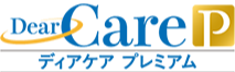 DearCare ディアケア プレミアム | 療養の現場で使える実践ナビゲーション