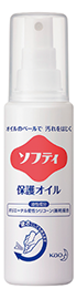 図3 撥水効果のあるスキンケア用品の例